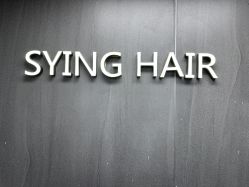 -Sying杉影日式烫染專門店