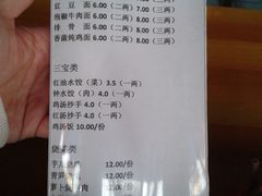 -老瓦房冷锅串串(文殊院店)