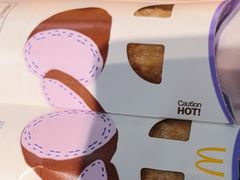 -麦当劳(北京大兴机场二层国内到达(安检外)店)