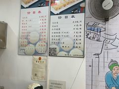 -马打滚