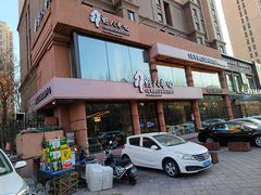 -野人部落(沈阳一店)
