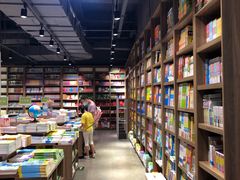 -扶光书店(中环店)