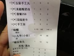 账单-渔傅·蓝海岸霞浦海鲜(正祥店)