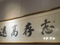 -画臻楼.家宴.融合菜(锦业路店)