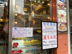 门面-大哥餐厅(西城花园店)