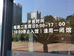 -柳州工业博物馆