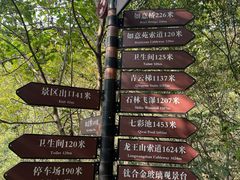 -京东石林峡风景区