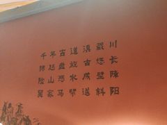 -老牌坊云南鱼豆花火锅(哈西万达店)