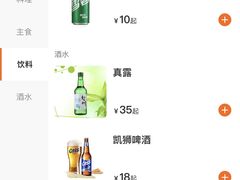 菜单-姜虎东白丁烤肉(苏州中心店)