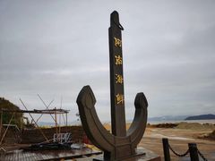 -阿南海鲜