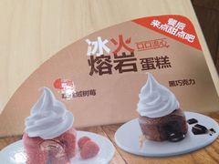 -85度C(苏州石路店)