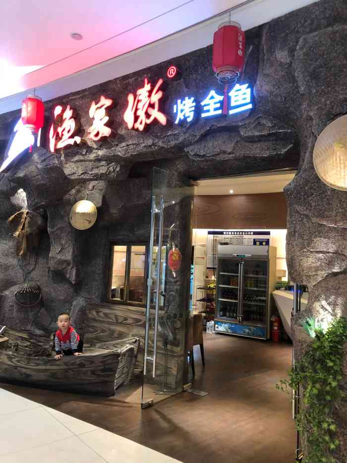 渔家傲(唐人店"环境还不错,不过没有以前好吃了～不知道为.