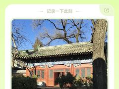 -贤良祠
