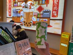 -放牛斑(中华城店)
