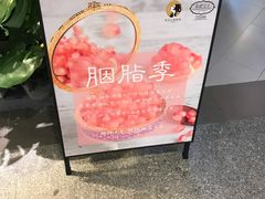-茶理宜世(东方宝泰店)