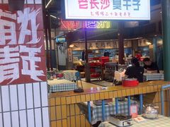 -彭耕记猪油炒小菜(吉联mall店)