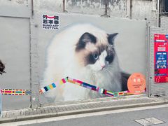 -方浜中路45弄小区