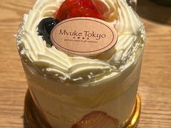 -布歌东京(清河万象汇店)