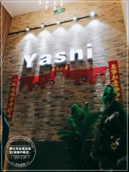 点击看大图 -雅仕 HAIR SALON 美发沙龙