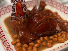 烧鹅-广州酒家(文昌总店)