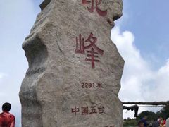 -驼梁风景区