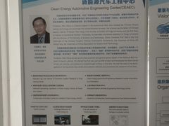 -同济大学(嘉定校区)