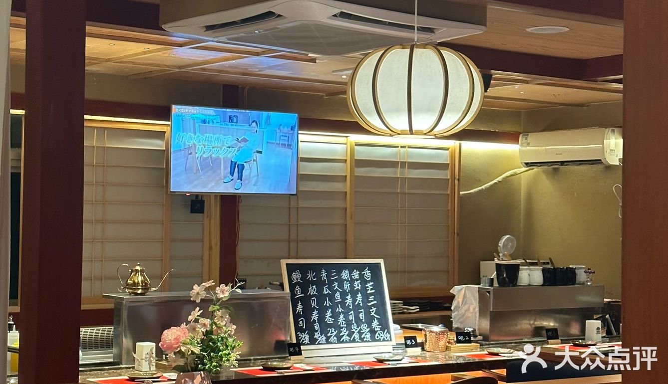 日风美味～舌尖上的旅行
