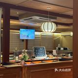 日风美味～舌尖上的旅行
