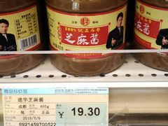 -百伦百货(简阳店)