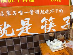 -双冰面馆(茶南店)