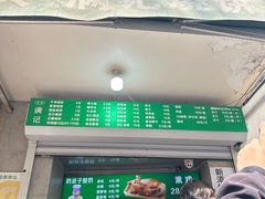 -满记烧饼(牛街东里小区一区店)