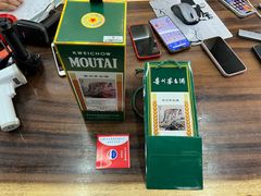 -醉真实酒批发行·茅台·五粮液·红酒寄卖回收