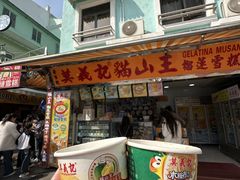 -官也街
