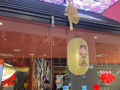 门面-将太无二·北美传奇寿司(荟聚购物中心西红门店)