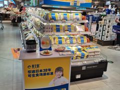 -盒马鲜生(皇庭广场店)