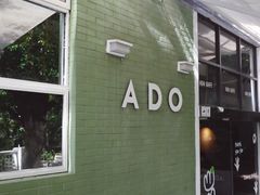 -ADO KAFE(大学城店)