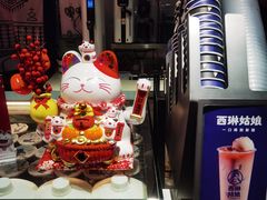 -西琳姑娘·新疆冰淇淋酸奶茶(南开大悦城店)