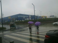 -宜家家居(西安未央商场店)