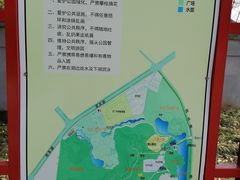 -太子山公园(园东路)