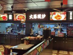 -阿大排档(长春这有山店)