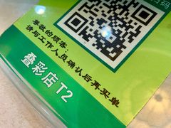 -椿记烧鹅(叠彩店)