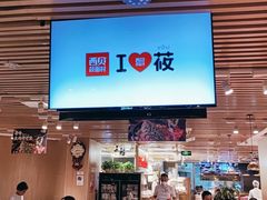 -西贝莜面村(当代商城店)