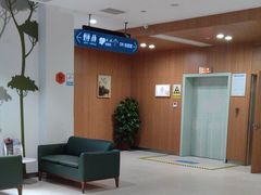 -全景医学影像·杭州全景麒麟门诊部