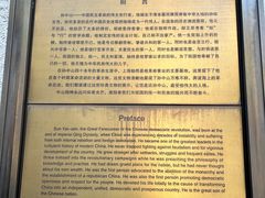 -上海孙中山故居纪念馆
