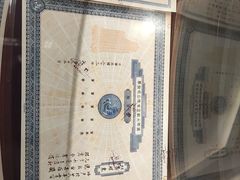 -上海国际饭店