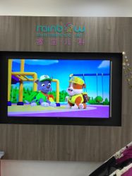 -睿宝儿科·眼科·口腔(静安大悦城门诊部)