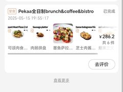 -Pekaa啤咖食肆Coffee&Bistro