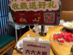 -老阿爸鲜鱼土菜(独墅湖店)
