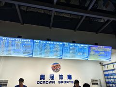-奥冠体育华师附中恒温游泳馆