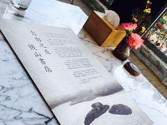 自由之丘咖啡店-自由之丘